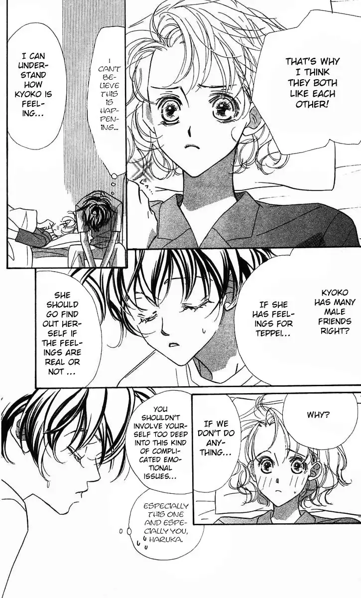 Yoru Made Matenai Chapter 25 22